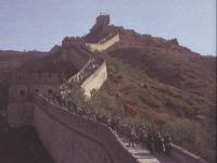 Muraille de Chine
