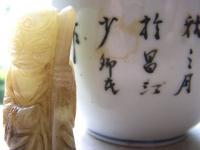 Waki : Fukurokuju