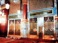 Medine