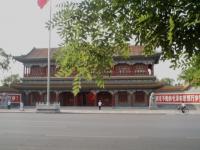 Maison de Mao