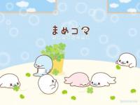 Mamegoma