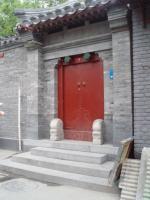 Porte des Hutongs