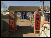 Portail de Chine