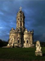 Ste Mere de Dieu