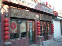 Façade chinoise
