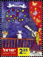 Eretz 60 Chana