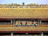 Hong Kong : Toit de monastère